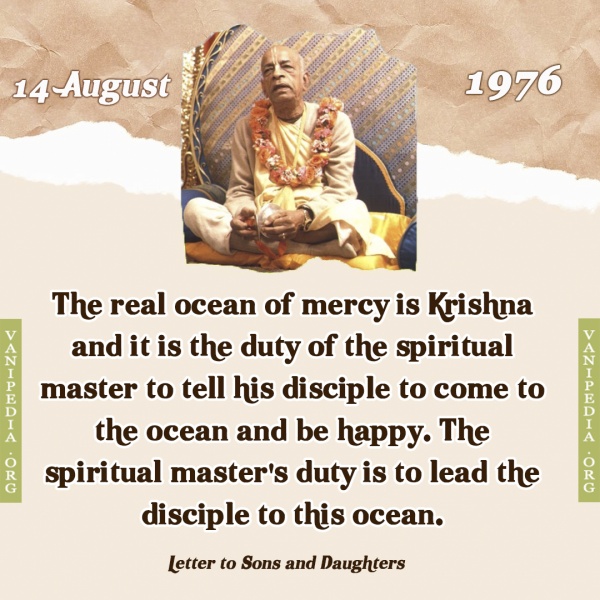 File:081476 Image-quote.jpg
