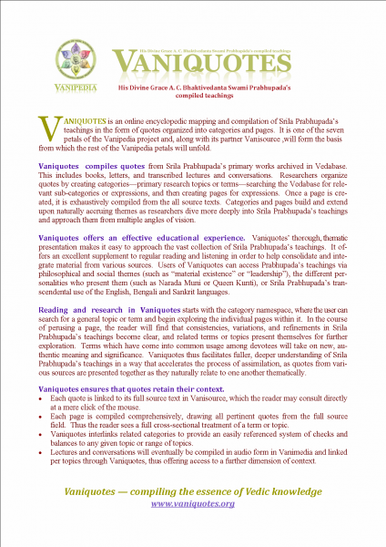 File:About Vaniquotes p1.PNG