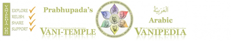 File:Arabic MainPage Banner.jpg