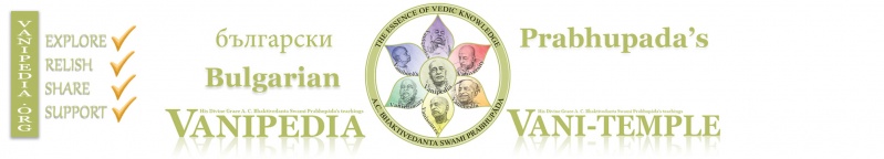 File:Bulgarian MainPage Banner.jpg