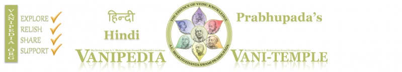 File:Hindi MainPage Banner.jpg