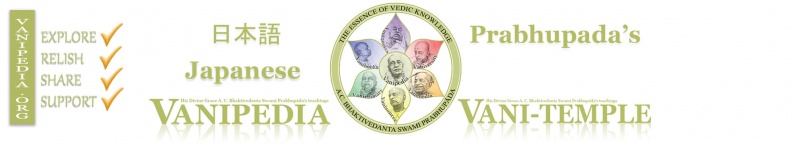 File:Japanese MainPage Banner.jpg