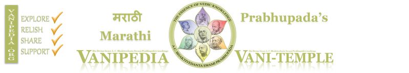 File:Marathi MainPage Banner.jpg