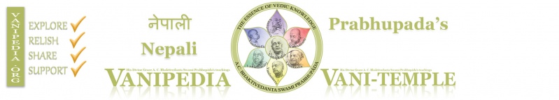 File:Nepali MainPage Banner.jpg