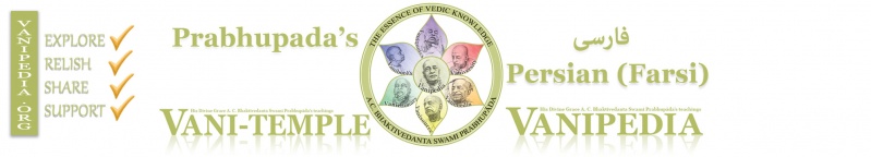 File:Persian MainPage Banner.jpg