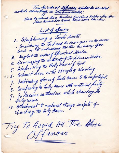 File:SP Notice 1996(2).jpg