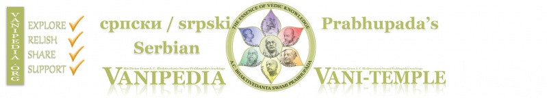 File:Serbian MainPage Banner.jpg