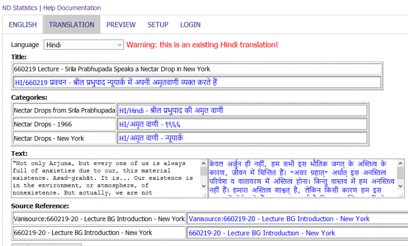 File:Translation tab ND.png