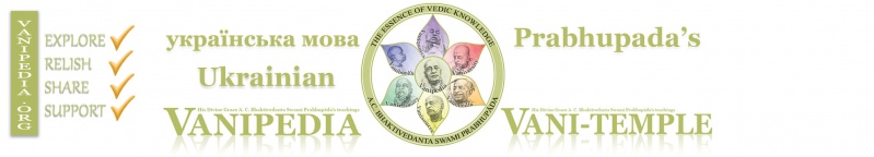 File:Ukrainian MainPage Banner.jpg