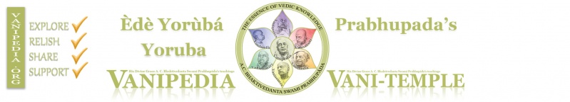 File:Yoruba MainPage Banner.jpg